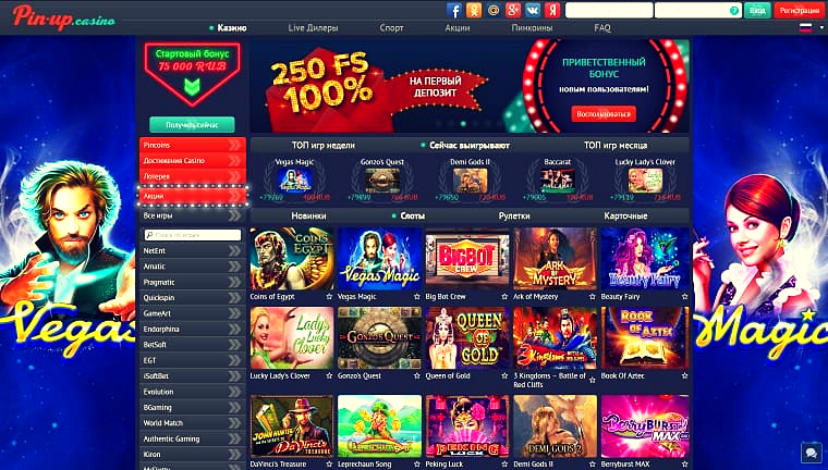 Pinco casino online Pinco casino online